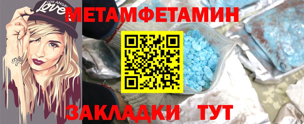 Элиста  Амфетамин  Вход с VPN  АМФЕТАМИН Premium 
