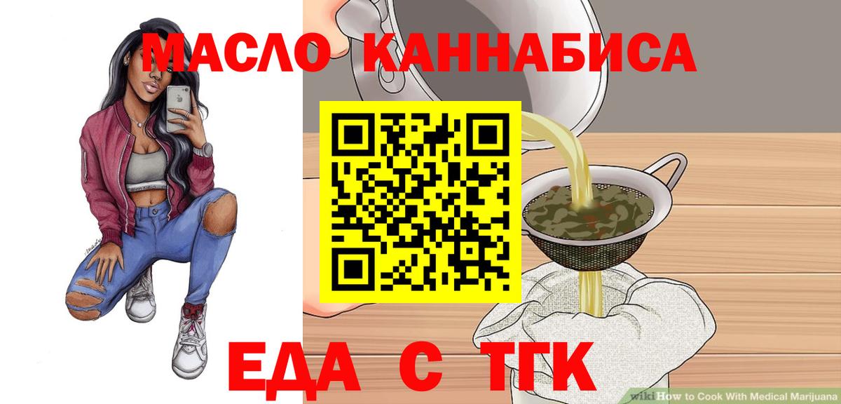 Элиста  Canna-Cookies конопля  Вход с VPN 