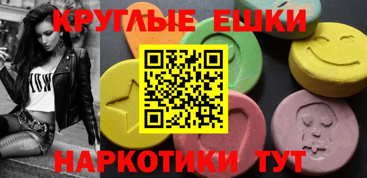 Экстази Cube  Ecstasy  Элиста  где можно купить   Вход с VPN  Экстази 300 mg 