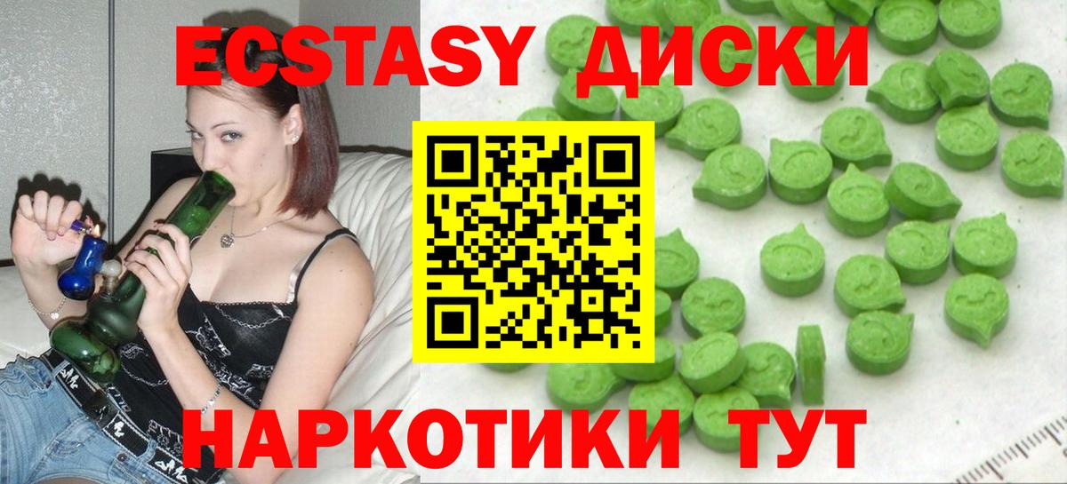 Ecstasy DUBAI Элиста