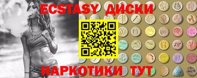 скорость Обнинск