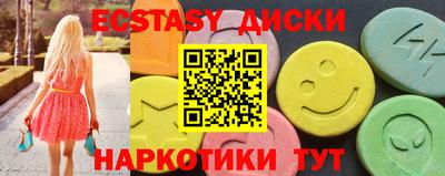 mdma Обь