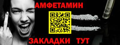 ГАЛЛЮЦИНОГЕННЫЕ ГРИБЫ Нягань