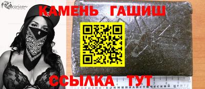ГАЛЛЮЦИНОГЕННЫЕ ГРИБЫ Нягань
