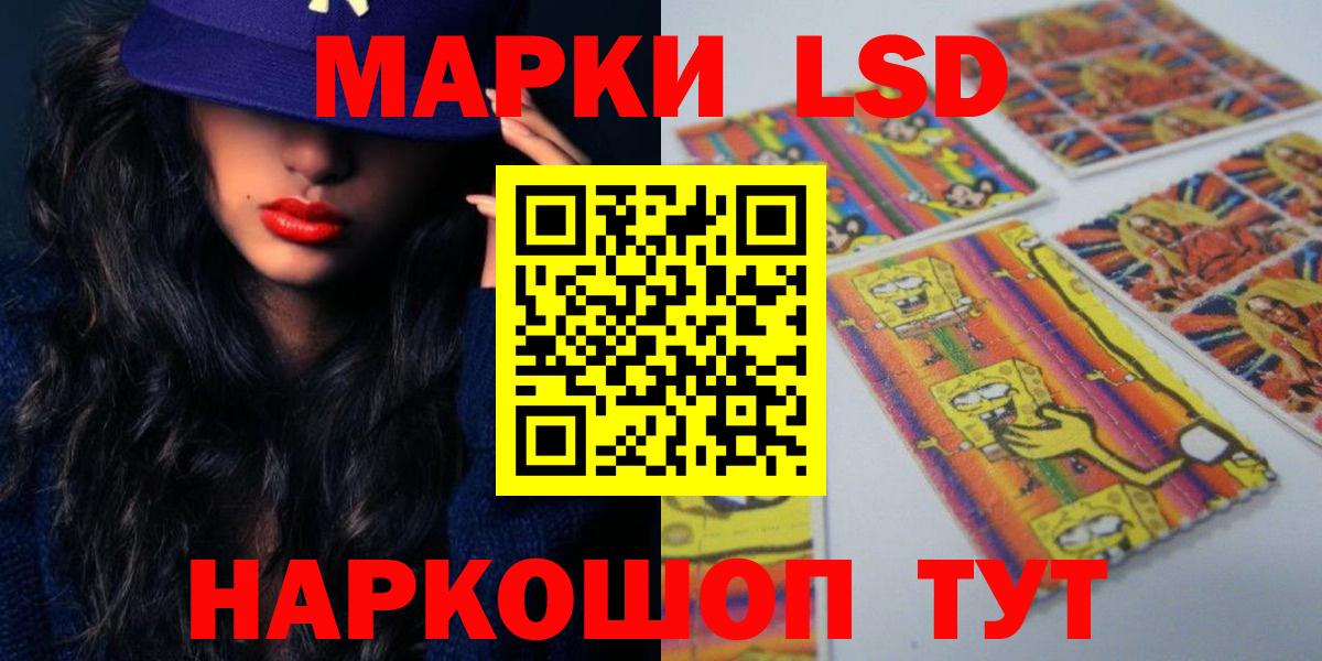 ЛСД экстази ecstasy  Лсд 25 экстази кислота  Вход с VPN  Элиста 