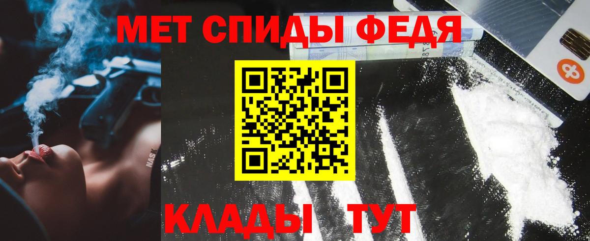 Метамфетамин Methamphetamine Элиста